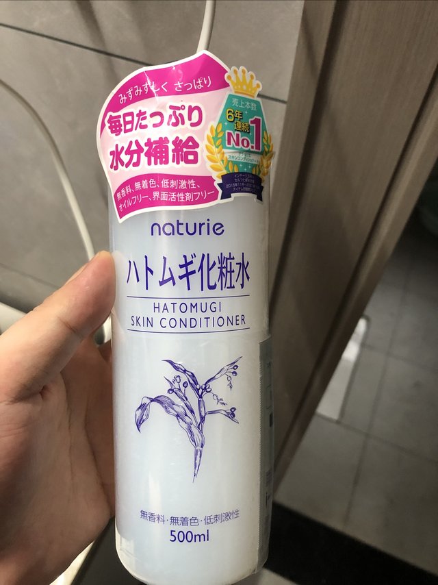 保湿水推荐娥佩兰薏仁水