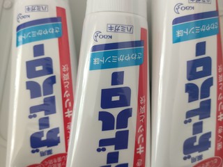 日本花王牙膏必须囤。