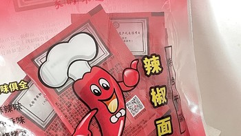 🌶️还有吃辣的姐妹没试过这个辣椒面吗？