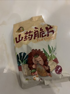 山药脆片就是好吃