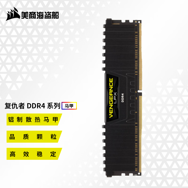 暑假将至超高性价比游戏主机推荐:4999元，AMD R5-5600/4060Ti双风扇，16G 3600