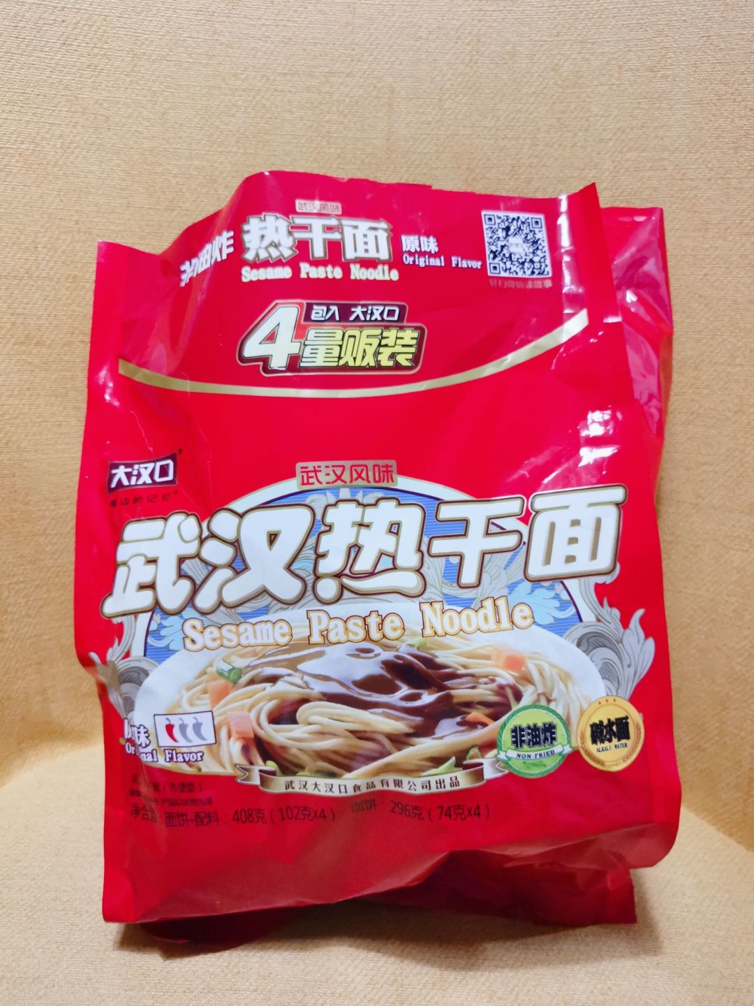 大汉口地道热干面