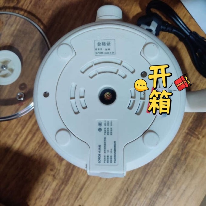 其他厨房电器