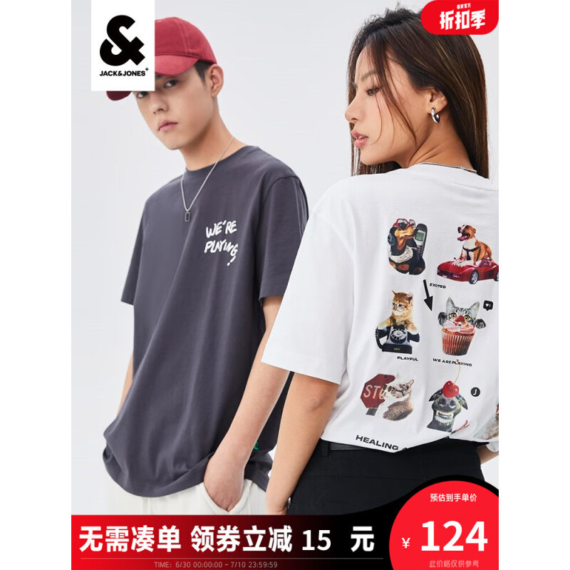 每件只要49元，全部历史低价，杰克·琼斯（JACK&JONES）T恤大清仓，需要的赶紧