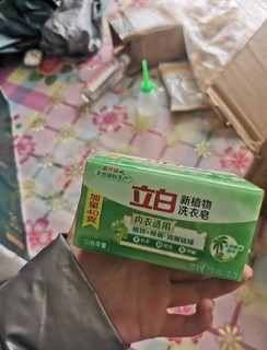 这款立白植物洗衣皂，洗衣服非常干净