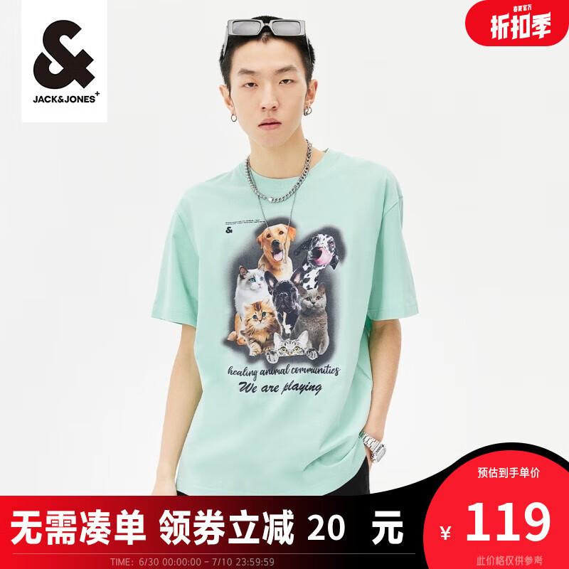 每件只要49元，全部历史低价，杰克·琼斯（JACK&JONES）T恤大清仓，需要的赶紧