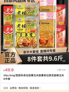 看直播上头了，买了不少饵料我能钓到鱼吗？