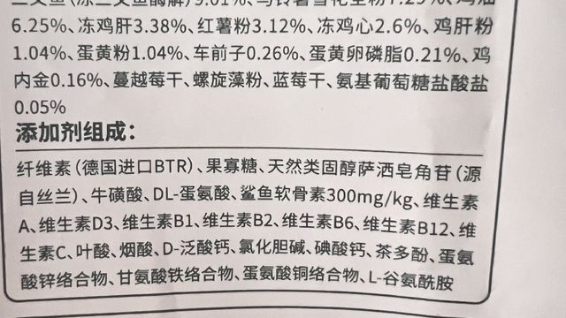 这款低温烘焙粮真的很适合玻璃胃猫咪