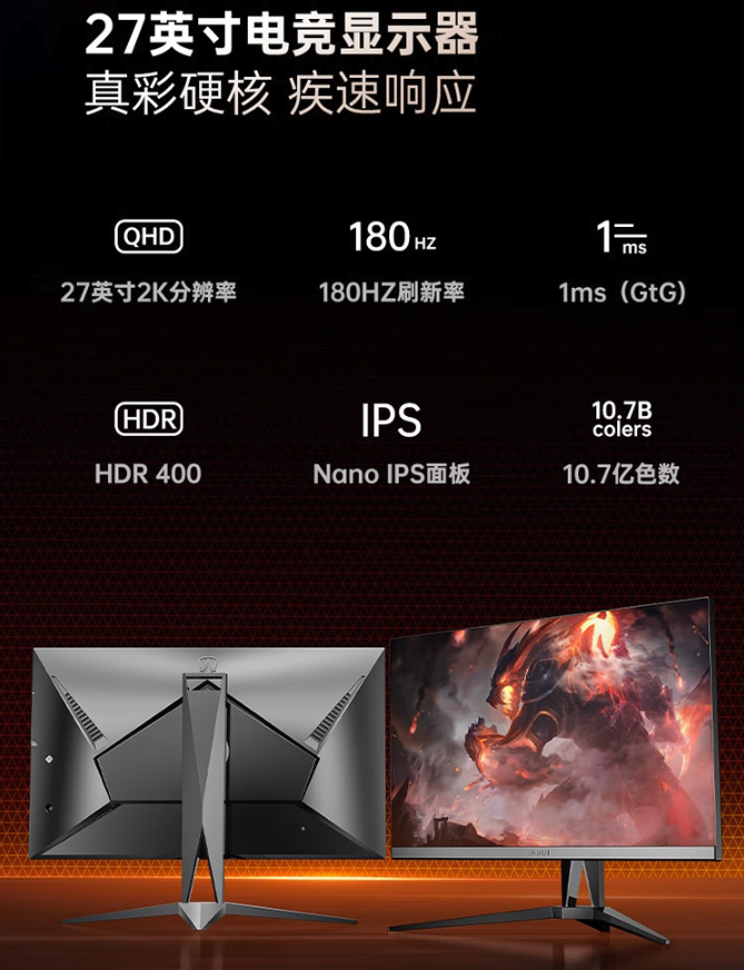 摩尔线程推出智娱摩方游戏主机：搭 i5-13490F、MTT S70/S80 显卡