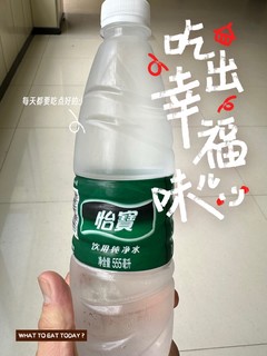 喝怡宝饮用水，认识各种世界冠军🏆