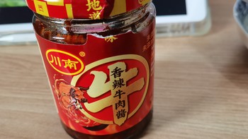 超级无敌下饭的川南香辣牛肉酱