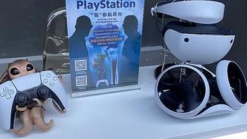 用PlayStation VR2开启 《S星球事务局·科幻电影时空之旅》，带你进入电影原场景！