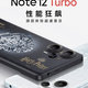 买了这款Redmi Note 12 Turbo 5G，就等于买了手机、相机、游戏机……