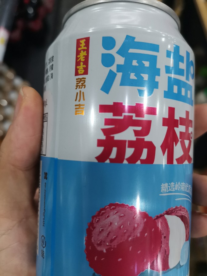 王老吉果汁饮料