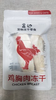 宠物鸡胸肉冻干 猫条