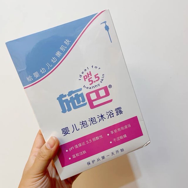 施巴德国进口宝宝泡泡沐浴露500ml