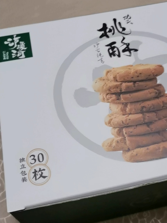 泸溪河是我吃过最好吃的桃酥，一定要尝尝