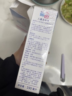 闭眼入：施巴儿童洗发水250ml