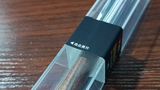 爱好 M6胡桃木 自动铅笔开箱和测评