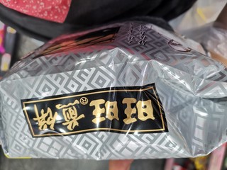 旺旺煎饼你吃过么？