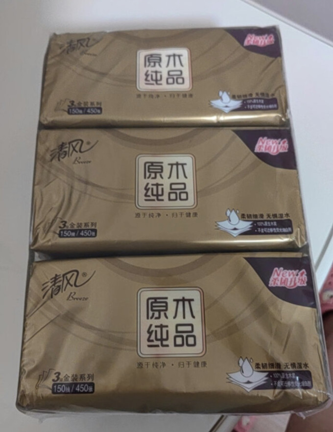 清风纸品湿巾