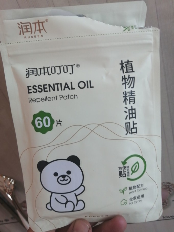 润本精油香薰