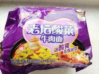 这老坛酸菜牛肉面，太爽口美味了