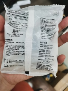 西门子的16A开关插座