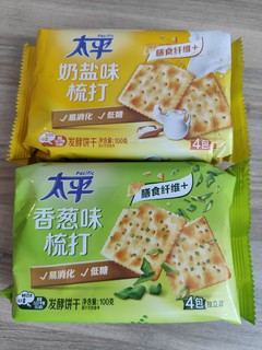 美味易消化，太平梳打饼