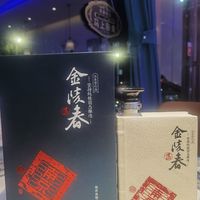 金陵春 2017整瓶封装 南京印 用酒实馈