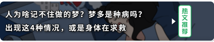 体内有癌，脖子先知？颈部若出现2个异常，可能是癌症预警