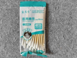 这个送的用不完！