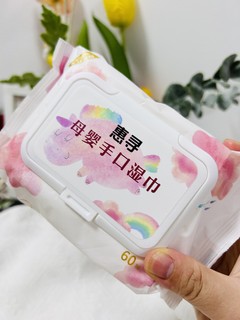 0.01入手的母婴湿巾真的很划算！