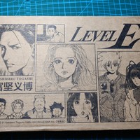 流水账 篇六：富坚义博 《LEVEL E》国内首发初版开箱