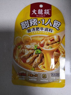 1元购入大龙燚火锅底料