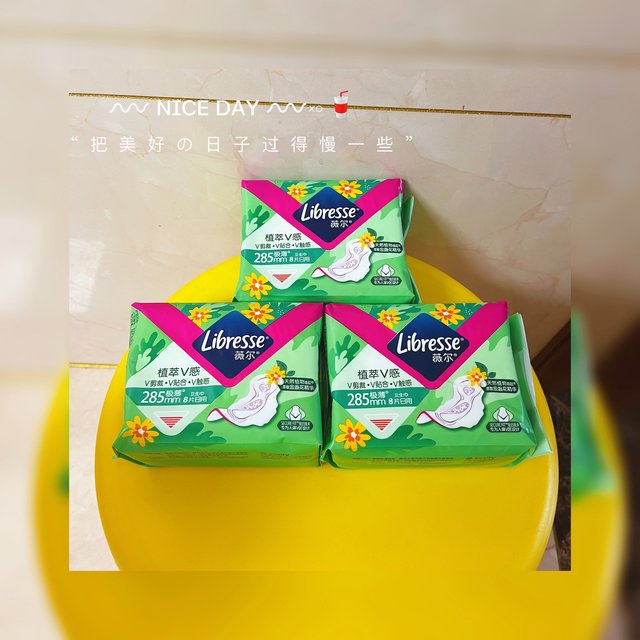 薇尔卫生巾，真的挺好用