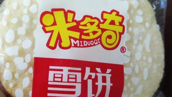 大爱雪米饼，又香又脆好滋味