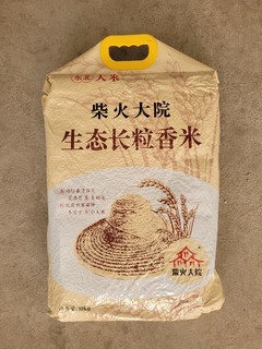 3元一斤的口粮大米——柴火大院生态长粒香