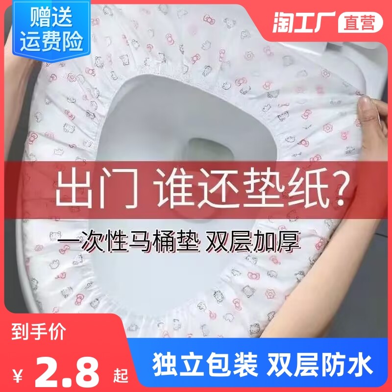 一次性用品还有这两款好物——完美解决住店睡觉如厕尴尬！