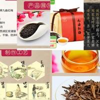 龙井茶树，不但做的了绿茶，还能做红茶
