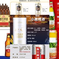 国产啤酒当中酿造原料复杂，其中很多广泛使用大米，本文就大米酿造啤酒，简单的叙述