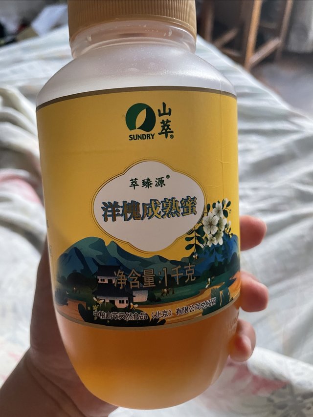 自然成熟蜂蜜