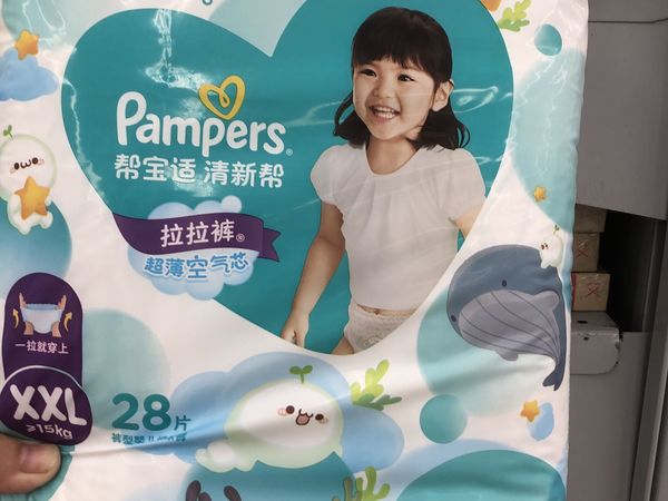 好用的拉拉裤，帮宝适清新帮推荐！