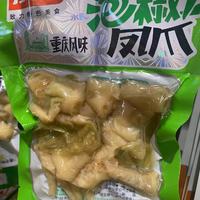 为您推荐重庆风味泡椒凤爪，并为您列出几个推荐理由