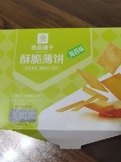 这种薄脆饼就很好吃