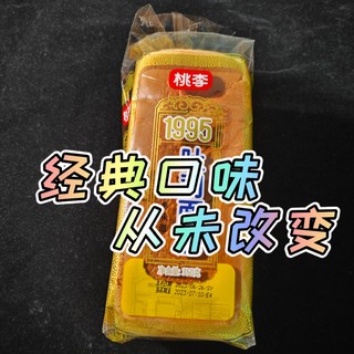 经典口味 从未改变-🍞桃李吐司🍞