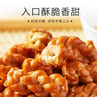 京东自有品牌惠寻小麻花