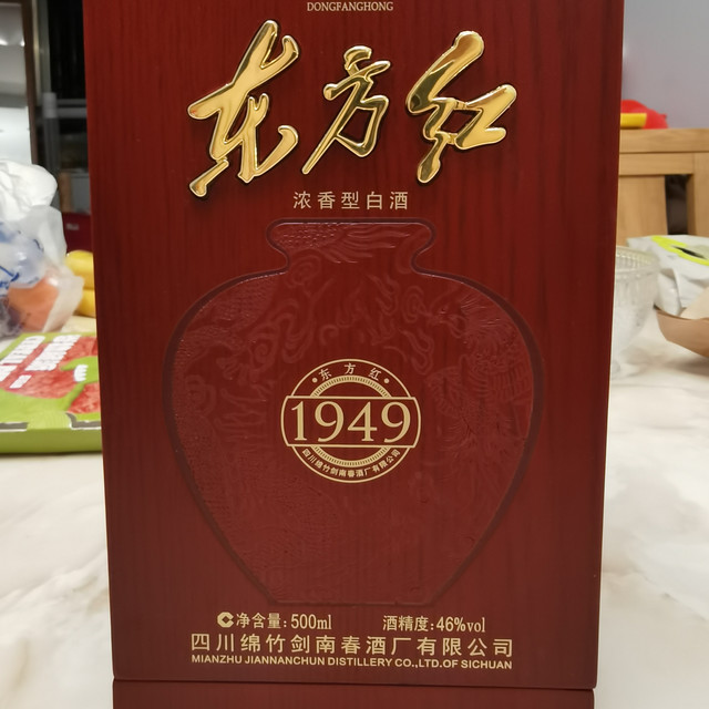 東方紅 白酒 中国 四川 1949 東方紅 白酒 中国 四川 1949 - メルカリ