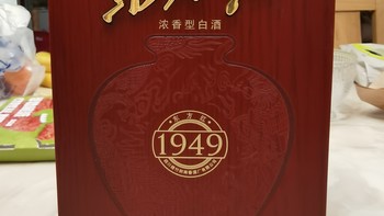 618购入剑南春东方红1949