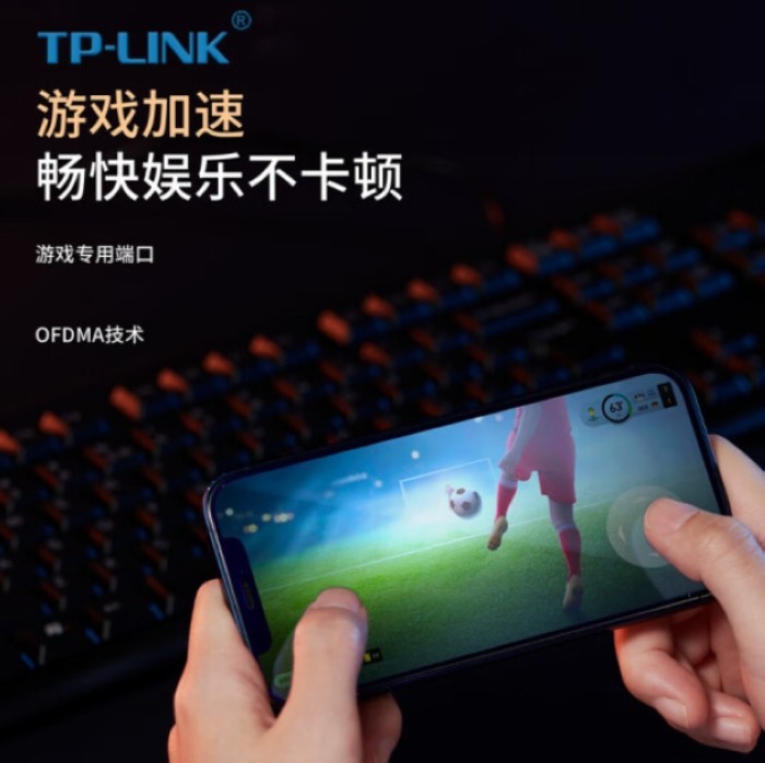 TP-LINK 发布 TL-XDR3001 易展版・窗路由器、节约空间、Mesh组网、游戏加速